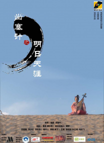 亚洲欧洲日产国码天堂